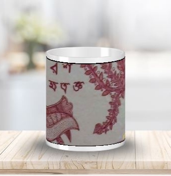 Tirhuta Script mug