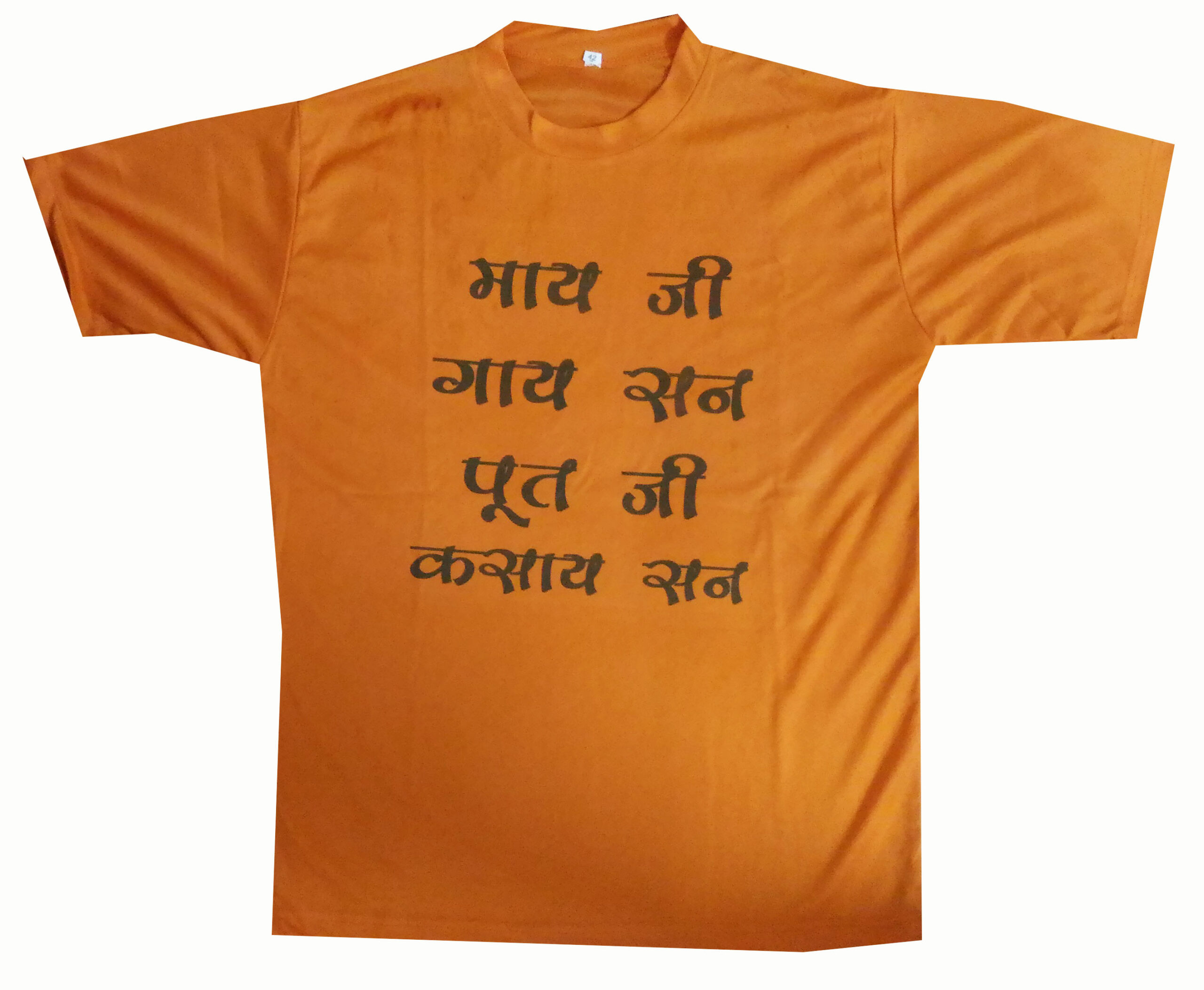 Orange T-Shirt with Quotes in Maithili