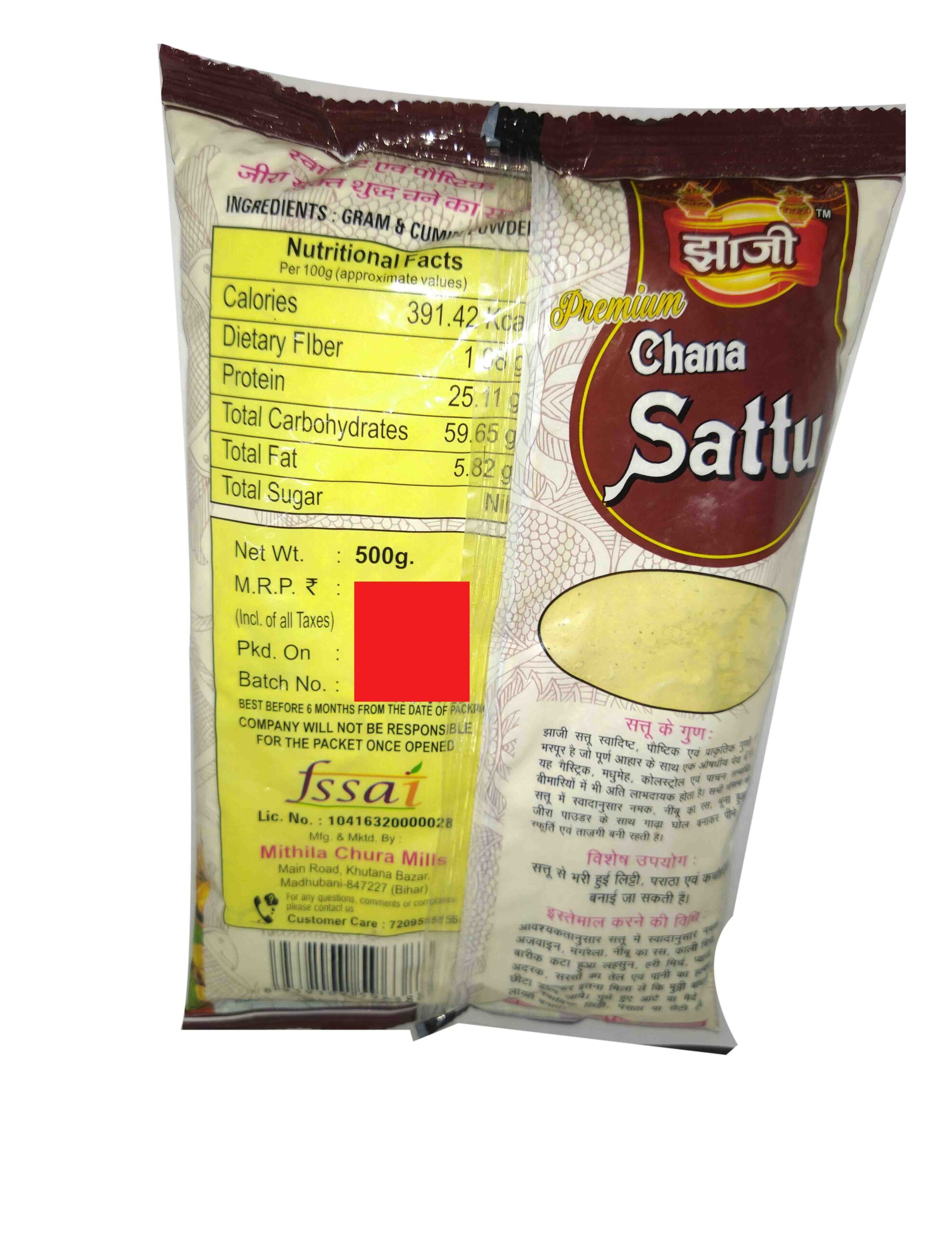 chana sattu with powdered cumin