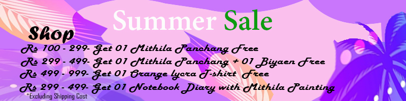 Summer banner